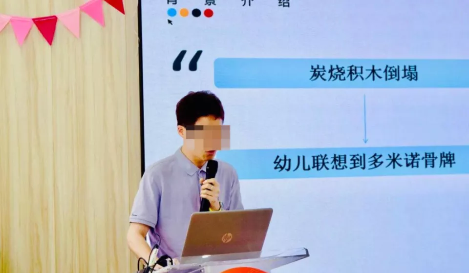 幼儿园教师溺亡 亲友：曾透露因家长间矛盾耗费心神