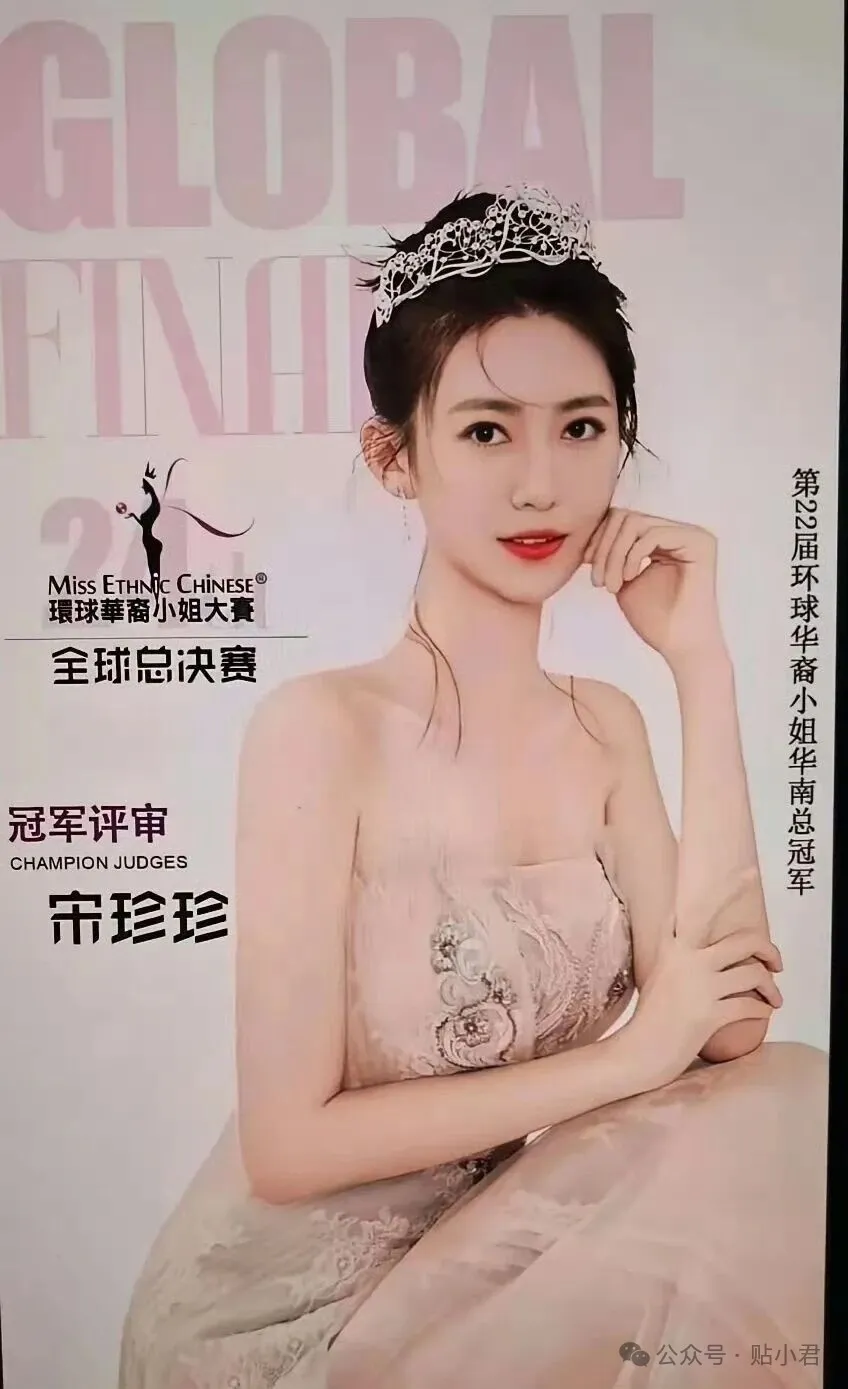 史上最贵的吻，540亿没了