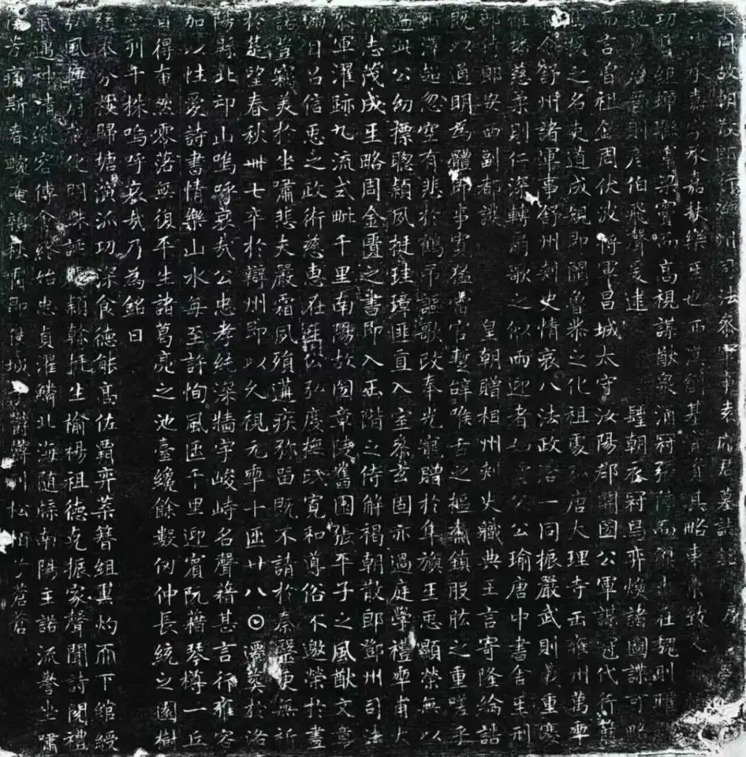 狄仁杰临终前不久写下的绝笔真迹被发现？