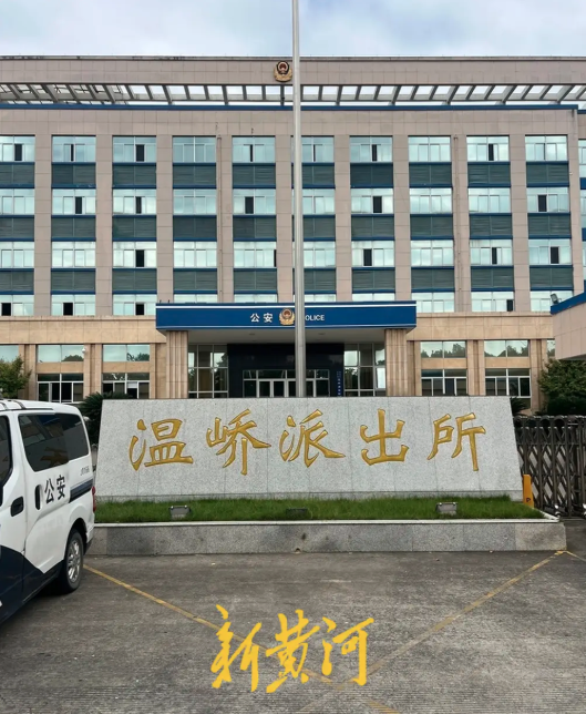 浙江派出所集体在KTV招陪侍 被纪委当场抓现行