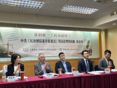 大陆民族团结要靠法律？学者：凸显其民族宣传工作的失败