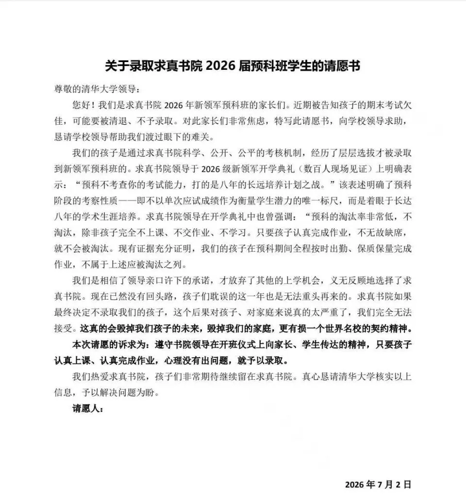 清华“劝退”一批数学天才?丘成桐的预言应验了
