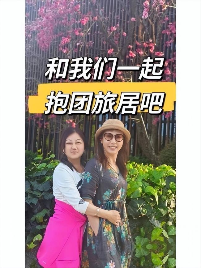 退休金4200，大理旅居20天，回来后我直接退群