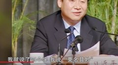 重大信号  习遭遇大挫折