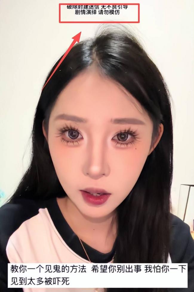 前有张雪峰，后有姜小柔：人是要“避谶”的