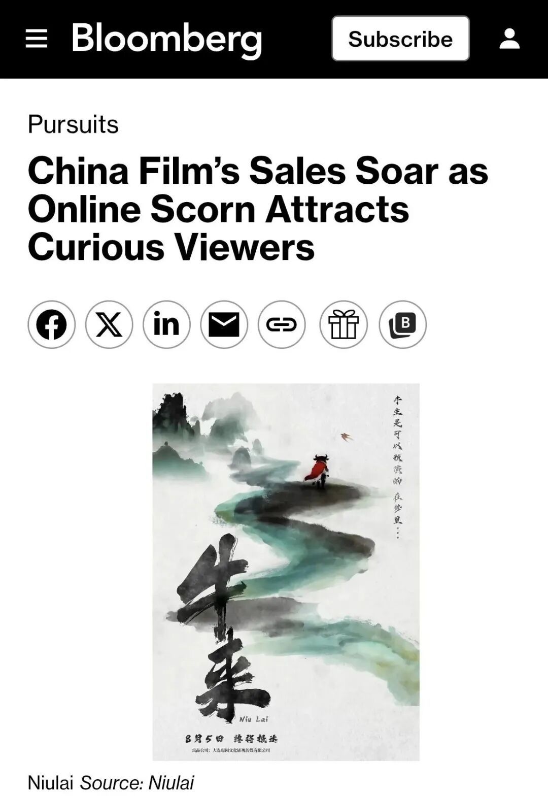 美国主流媒体报道《牛来》,英文标题“嘶嘶嘶”