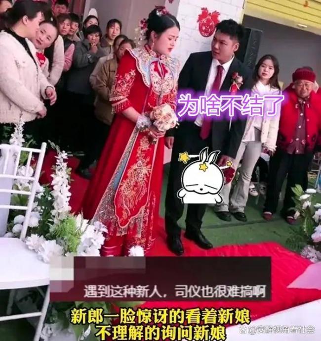 婚礼惊现零度新娘 拜堂纹丝不动 新郎强忍怒火 婚礼惊现零度新娘 拜堂纹丝不动 新郎强忍怒火