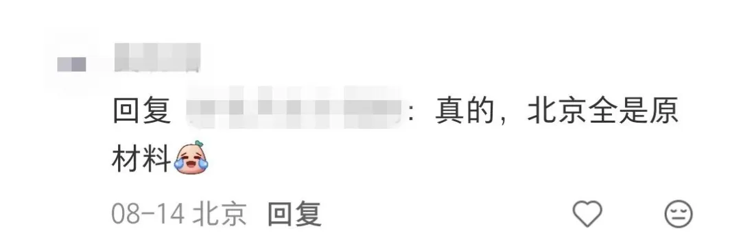 山姆出了个榜单,把全国人隐藏性格爆了个遍 山姆出了个榜单,把全国人隐藏性格爆了个遍