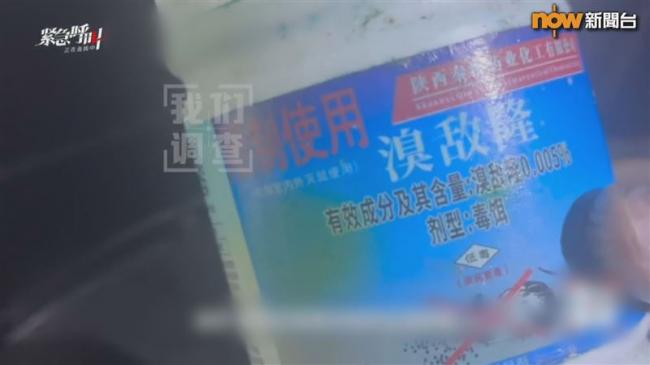 厦门公司用农药消毒餐具　员工：打死不敢吃