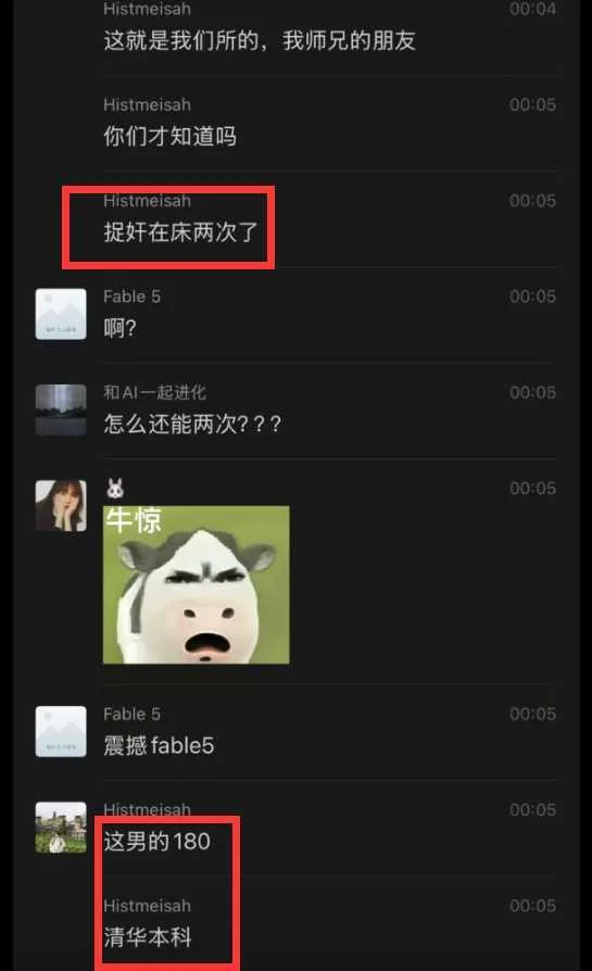 又一个学术妲己,清华男生举报博士女友劈腿 又一个学术妲己,清华男生举报博士女友劈腿