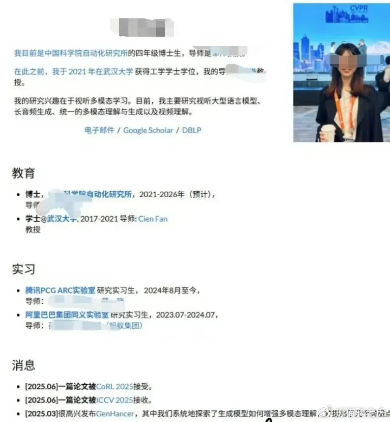 又一个学术妲己,清华男生举报博士女友劈腿 又一个学术妲己,清华男生举报博士女友劈腿