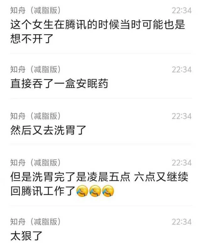 又一个学术妲己,清华男生举报博士女友劈腿 又一个学术妲己,清华男生举报博士女友劈腿