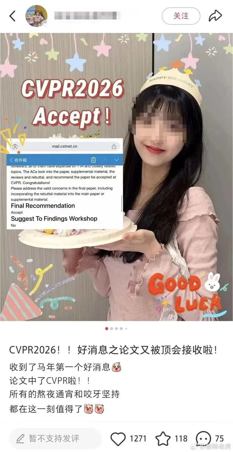 又一个学术妲己,清华男生举报博士女友劈腿 又一个学术妲己,清华男生举报博士女友劈腿