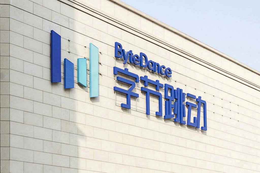 字节跳动传获296亿美元贷款。 联合报系资料照 字节跳动传获296亿美元贷款。 联合报系资料照