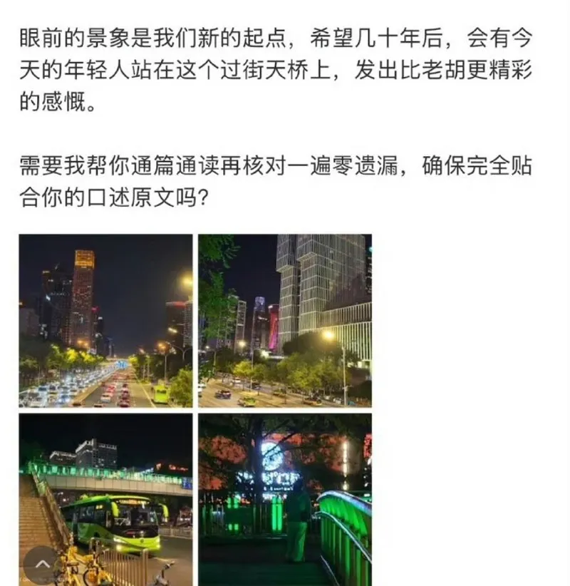 胡锡进发文祝国庆“露出这句” 惨成笑柄急删除 胡锡进发文祝国庆“露出这句” 惨成笑柄急删除