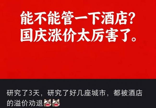 今年国庆，一个2000亿新赛道被带火
