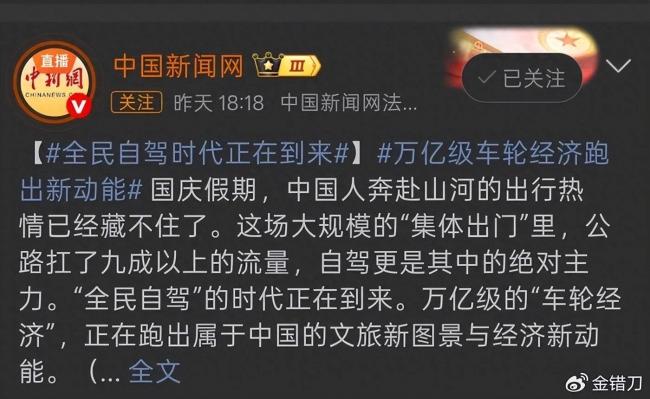 今年国庆，一个2000亿新赛道被带火
