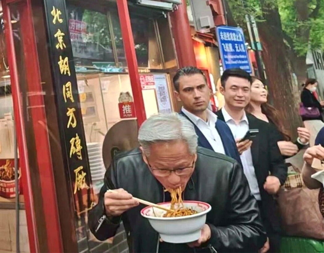辉达执行长黄仁勋现身北京南锣鼓巷,端著一碗炸酱面站在方砖厂69号炸酱面店门口,边... 辉达执行长黄仁勋现身北京南锣鼓巷,端著一碗炸酱面站在方砖厂69号炸酱面店门口,边...