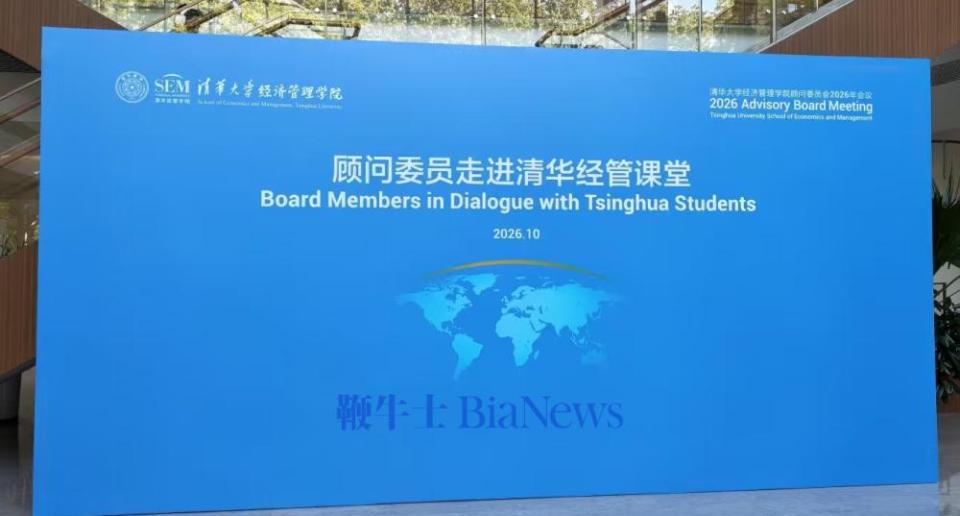 库克现身清华大学，对着学生镜头比耶挥手