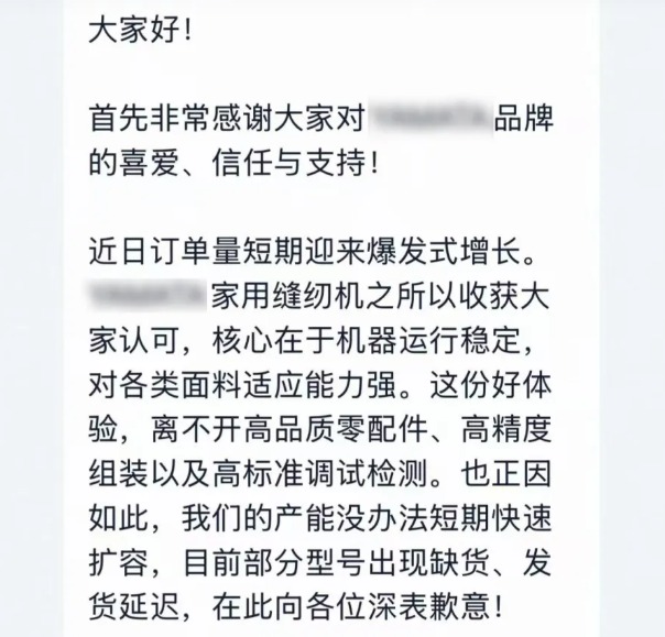 消失很久的“结婚大件” 突然在中国卖爆了 消失很久的“结婚大件” 突然在中国卖爆了